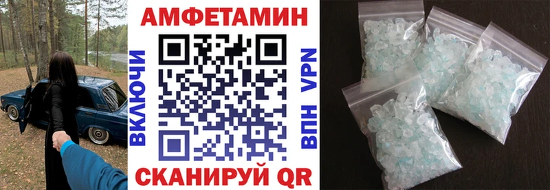 АМФЕТАМИН VHQ  купить закладку  Петушки 