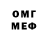 АМФЕТАМИН VHQ MourninGlory