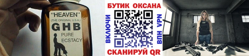 БУТИРАТ BDO  кракен как зайти  Петушки 