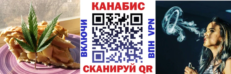 Cannafood конопля  OMG зеркало  Петушки 