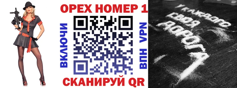 мега зеркало  Петушки  Cocaine 99% 