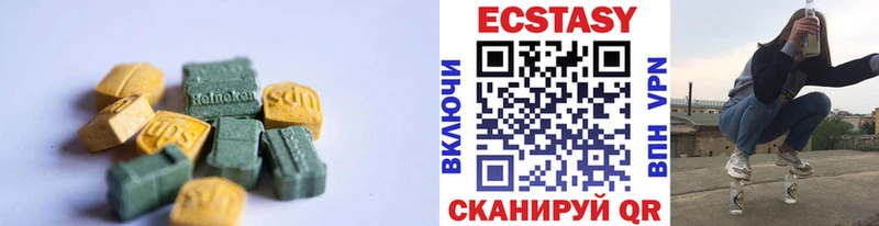 блэк спрут зеркало  Петушки  Ecstasy 300 mg  что такое наркотик 