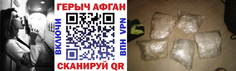 ГЕРОИН Heroin Петушки