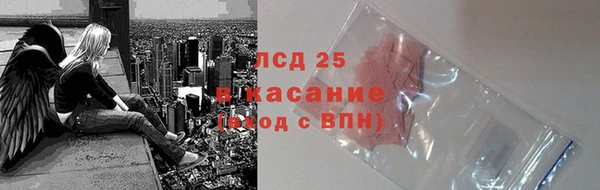 мескалин Алексин