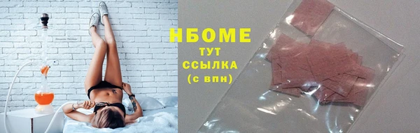 марихуана Абаза