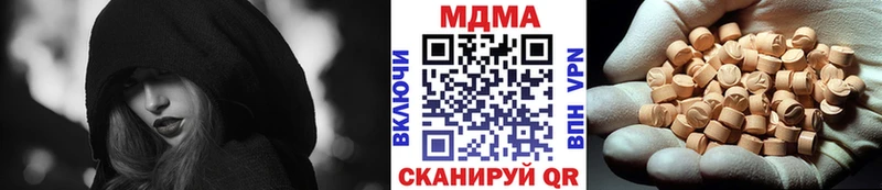 где продают наркотики Петушки МДМА кристаллы