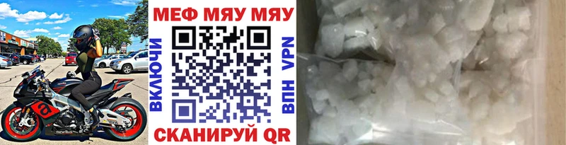 магазин продажи   ссылка на мегу ссылки  МЯУ-МЯУ мяу мяу  Петушки 