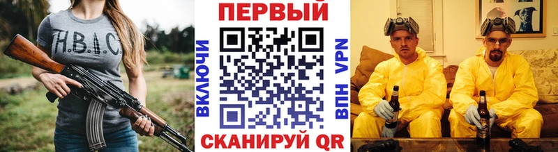 сколько стоит Петушки блэк спрут зеркало Метамфетамин Methamphetamine