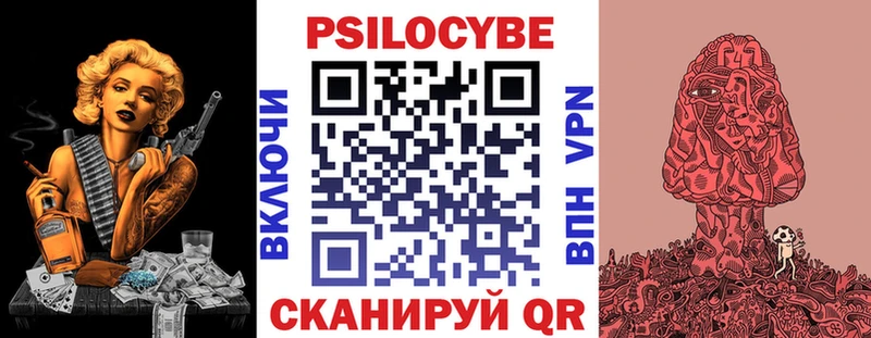 Псилоцибиновые грибы мухоморы Петушки